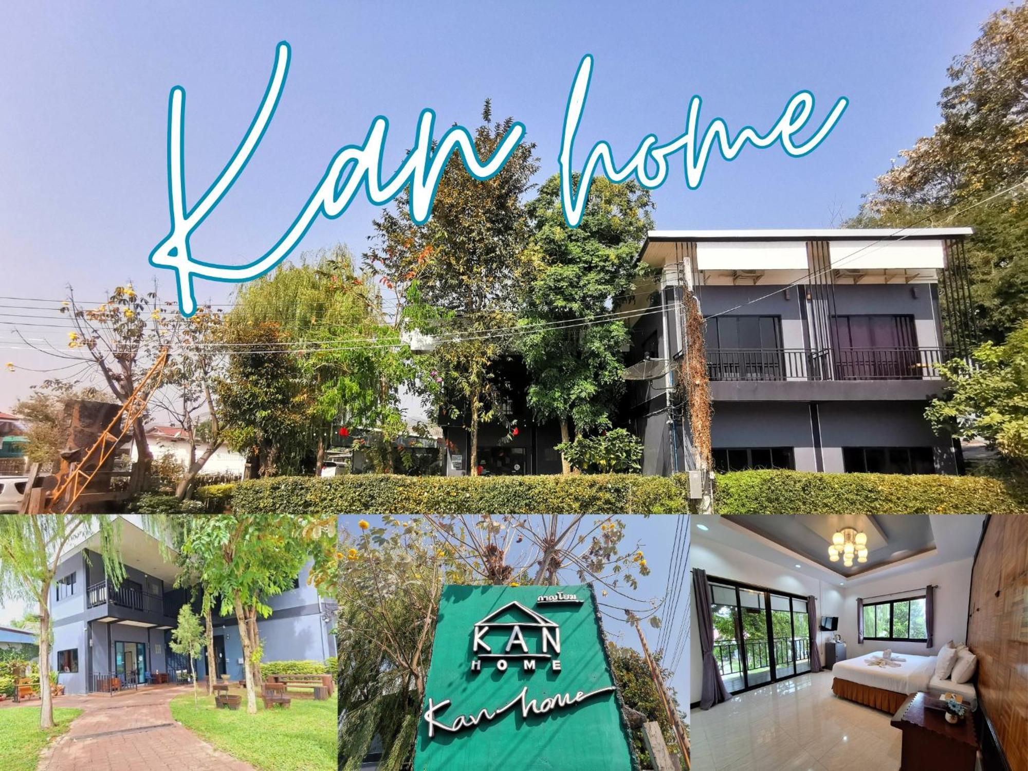 Kan Home Hotel Kanchanaburi City Exterior photo