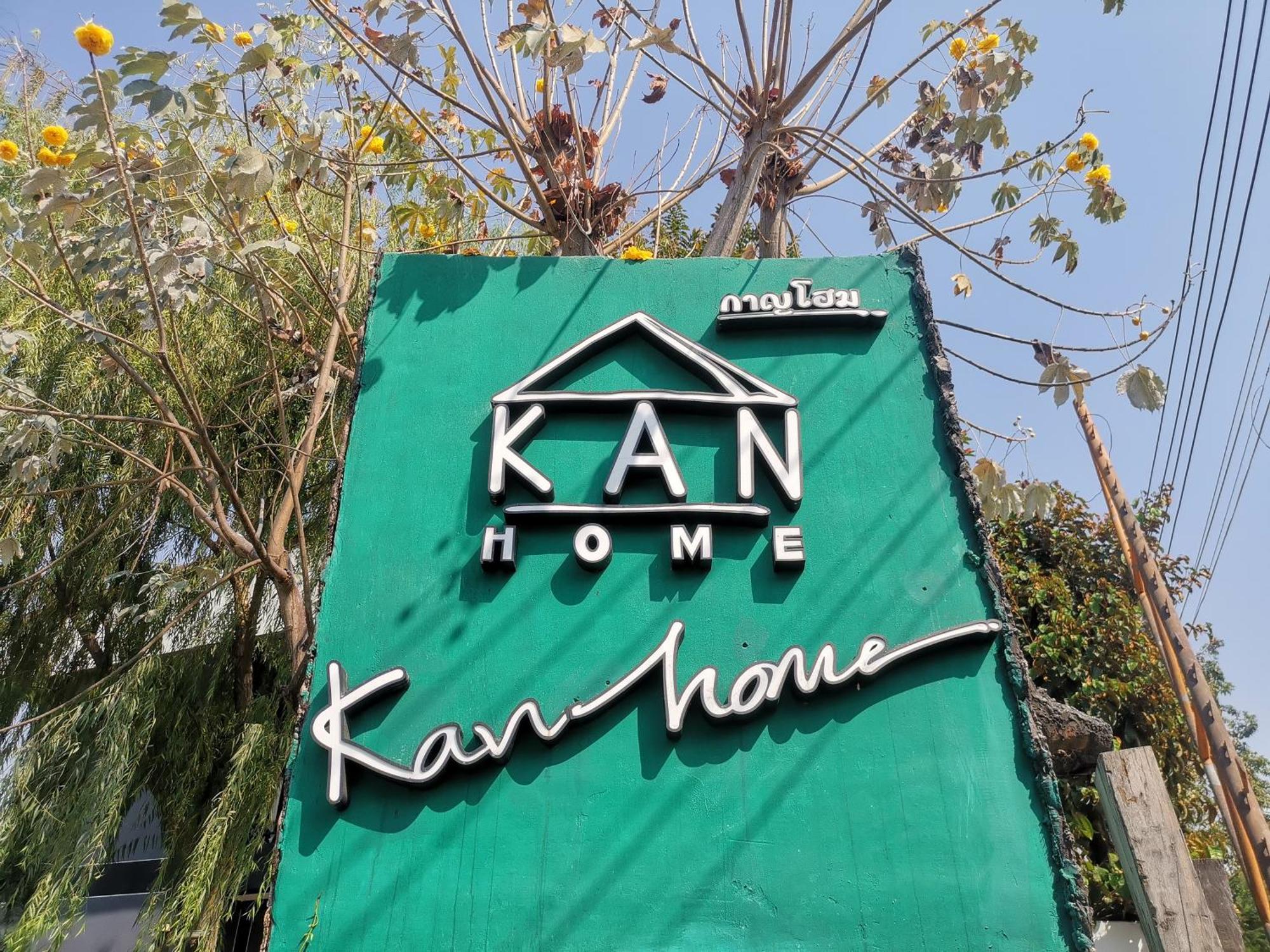 Kan Home Hotel Kanchanaburi City Exterior photo