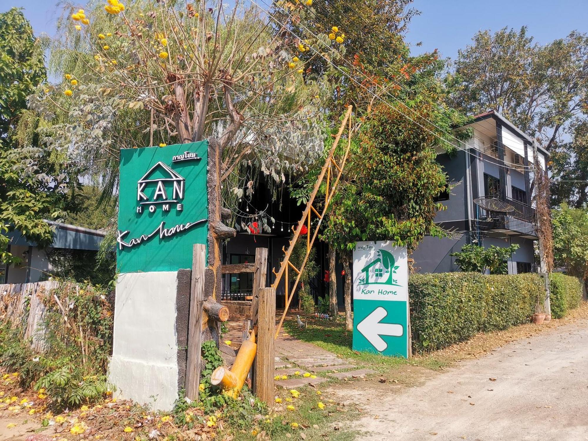 Kan Home Hotel Kanchanaburi City Exterior photo