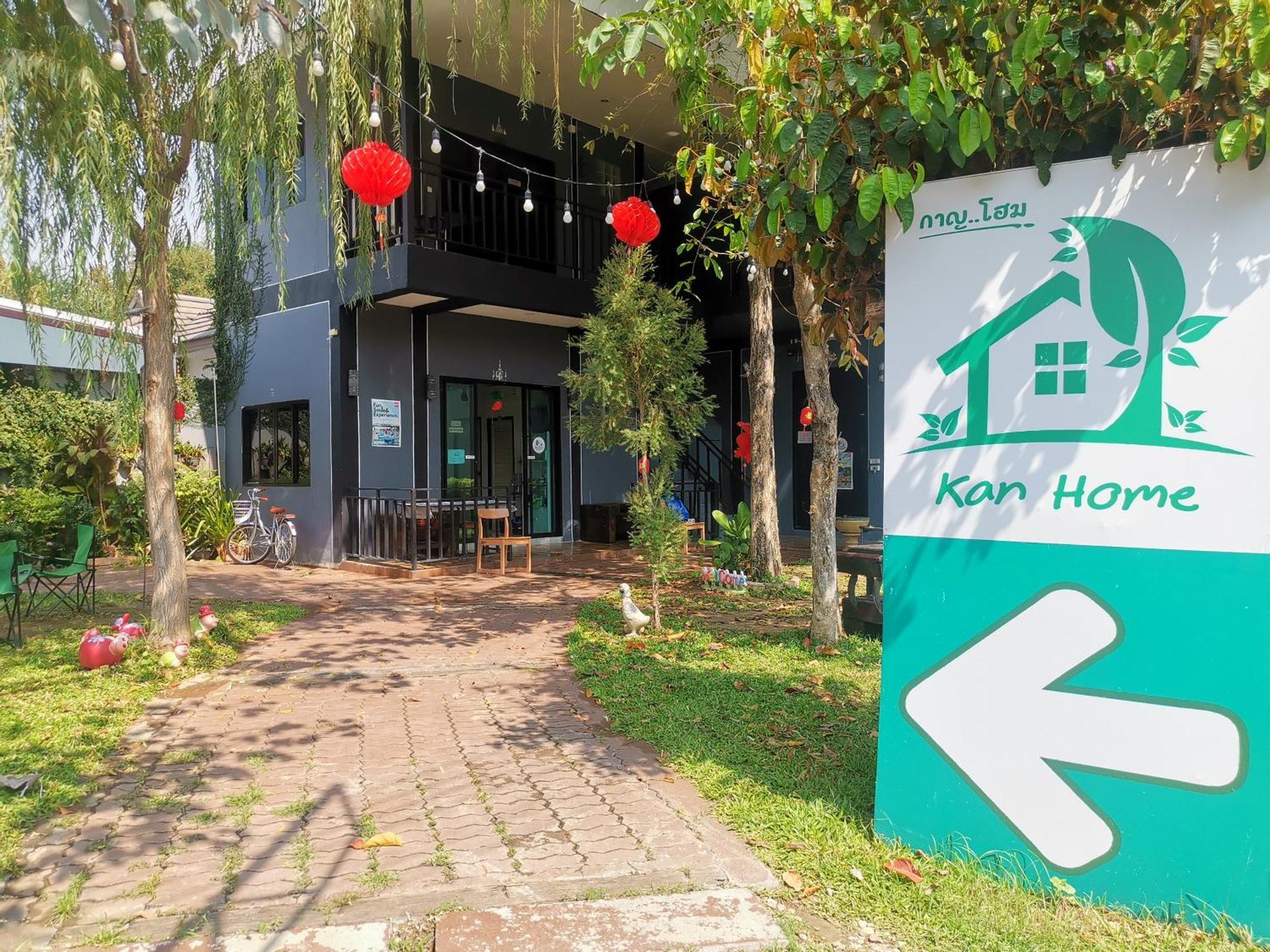 Kan Home Hotel Kanchanaburi City Exterior photo